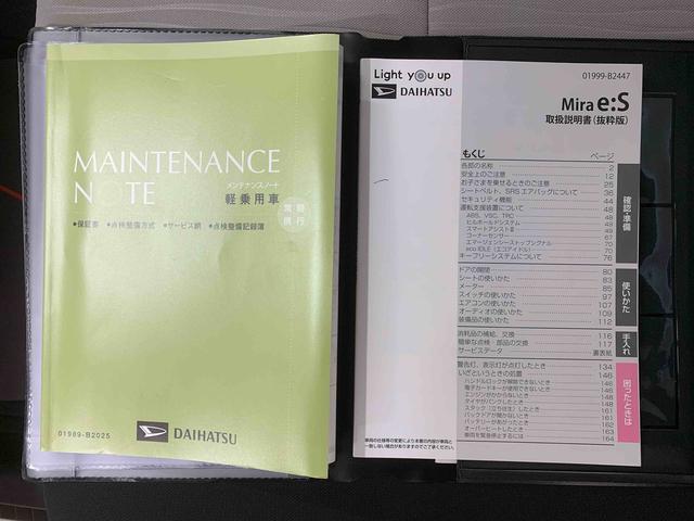 ミライース Ｌ　ＳＡＩＩＩ　ＣＤ　保証付き（27枚目）