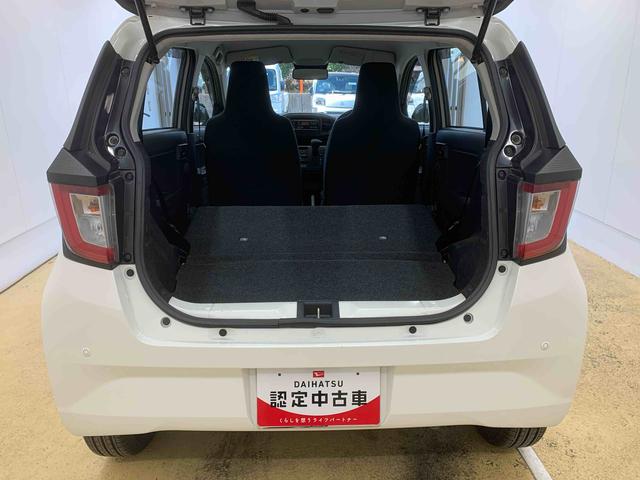 ミライース Ｌ　ＳＡＩＩＩ　ＣＤ　保証付き（39枚目）