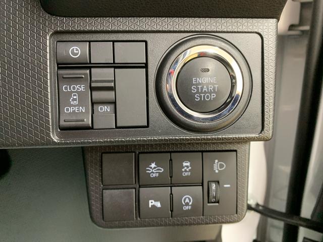 タント Ｘ　保証付き　まごころ保証１年付き　記録簿　取扱説明書　衝突被害軽減システム　スマートキー　オートマチックハイビーム　レーンアシスト　ワンオーナー　エアバッグ　エアコン　パワーステアリング　パワーウィンドウ　ＣＤ（12枚目）