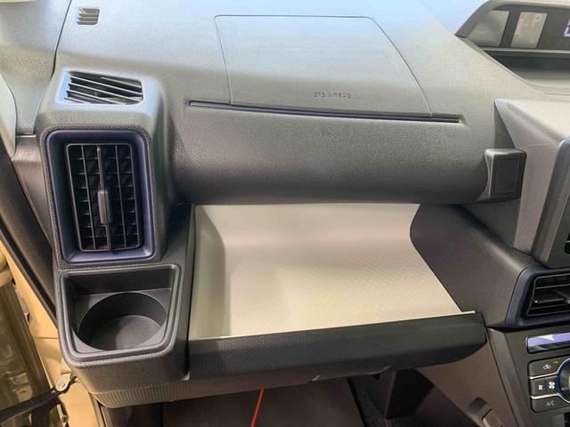 タント Ｘ　まごころ保証１年付き　記録簿　取扱説明書　衝突被害軽減システム　スマートキー　オートマチックハイビーム　レーンアシスト　禁煙車　ワンオーナー　エアバッグ　エアコン　パワーステアリング　パワーウィンドウ（27枚目）