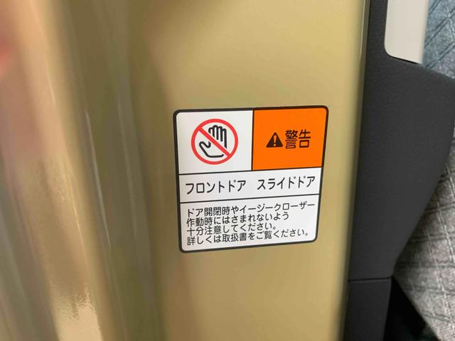 タント Ｘ　まごころ保証１年付き　記録簿　取扱説明書　衝突被害軽減システム　スマートキー　オートマチックハイビーム　レーンアシスト　禁煙車　ワンオーナー　エアバッグ　エアコン　パワーステアリング　パワーウィンドウ（33枚目）