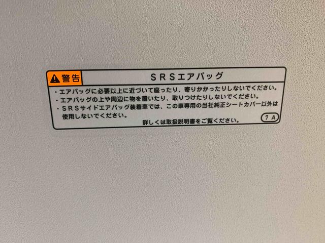 タント ファンクロス　まごころ保証１年付き　記録簿　取扱説明書　衝突被害軽減システム　スマートキー　オートマチックハイビーム　アルミホイール　レーンアシスト　禁煙車　ワンオーナー　エアバッグ　エアコン　パワーステアリング（13枚目）