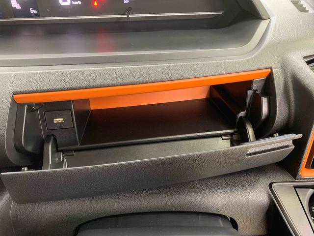 タント ファンクロス　まごころ保証１年付き　記録簿　取扱説明書　衝突被害軽減システム　スマートキー　オートマチックハイビーム　アルミホイール　レーンアシスト　禁煙車　ワンオーナー　エアバッグ　エアコン　パワーステアリング（14枚目）