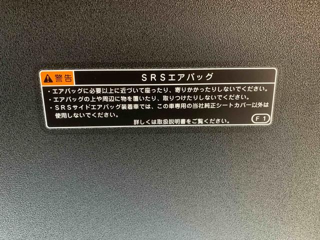 タント カスタムＲＳ　まごころ保証１年付き　記録簿　取扱説明書　オートマチックハイビーム　衝突被害軽減システム　スマートキー　アルミホイール　ターボ　レーンアシスト　禁煙車　ワンオーナー　エアバッグ　エアコン　ＡＢＳ（13枚目）