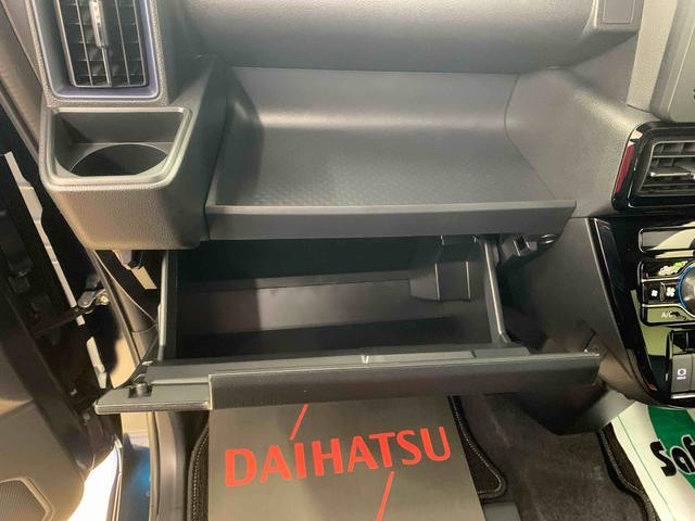 タント カスタムＲＳ　まごころ保証１年付き　記録簿　取扱説明書　オートマチックハイビーム　衝突被害軽減システム　スマートキー　アルミホイール　ターボ　レーンアシスト　禁煙車　ワンオーナー　エアバッグ　エアコン　ＡＢＳ（29枚目）