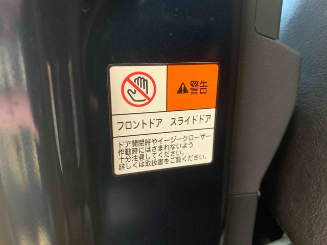 タント カスタムＲＳ　まごころ保証１年付き　記録簿　取扱説明書　オートマチックハイビーム　衝突被害軽減システム　スマートキー　アルミホイール　ターボ　レーンアシスト　禁煙車　ワンオーナー　エアバッグ　エアコン　ＡＢＳ（32枚目）