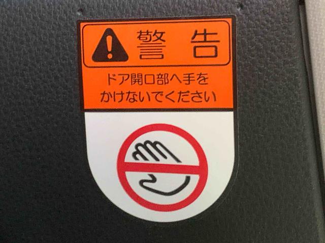 ムーヴキャンバス セオリーＧ　まごころ保証１年付き　記録簿　取扱説明書　オートマチックハイビーム　衝突被害軽減システム　スマートキー　レーンアシスト　禁煙車　ワンオーナー　エアバッグ　エアコン　パワーステアリング　パワーウィンドウ（16枚目）