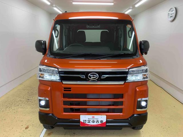 アトレー ＲＳ　まごころ保証１年付き　記録簿　取扱説明書　衝突被害軽減システム　スマートキー　オートマチックハイビーム　ターボ　レーンアシスト　禁煙車　ワンオーナー　エアバッグ　エアコン　パワーステアリング　ＡＢＳ（51枚目）