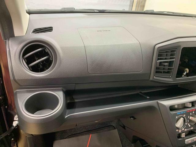 ミライース Ｌ　ＳＡＩＩＩ　まごころ保証１年付き　記録簿　取扱説明書　衝突被害軽減システム　キーレスエントリー　オートマチックハイビーム　レーンアシスト　禁煙車　ワンオーナー　エアバッグ　エアコン　パワーステアリング　ＡＢＳ（24枚目）