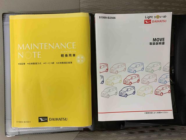 ムーヴ Ｌ　ＳＡＩＩＩ　ＣＤ　ドラレコ　保証付き（28枚目）