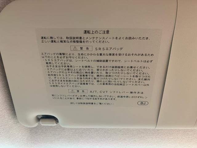 ミラココア ココアプラスＸ　ナビ　保証付き　バックカメラ（14枚目）