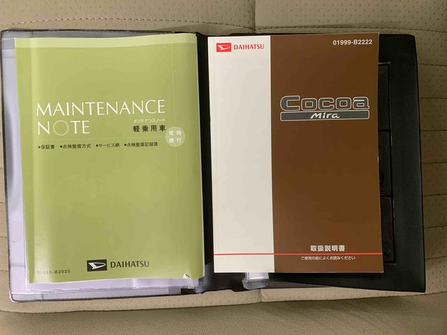 ミラココア ココアプラスＸ　ナビ　保証付き　バックカメラ（28枚目）