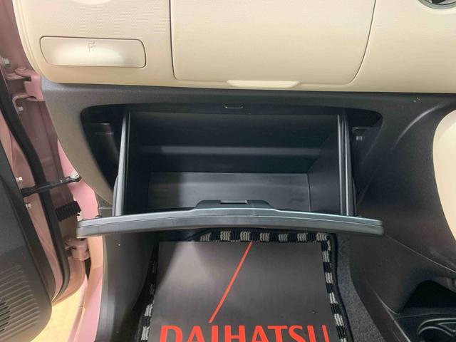 ミラココア ココアプラスＸ　ナビ　保証付き　バックカメラ（29枚目）