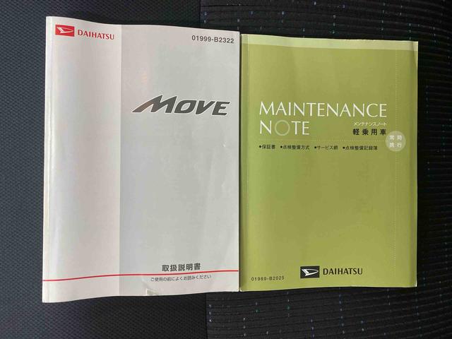 ムーヴ Ｌ　ＶＳスマートセレクションＳＡ　タイヤ新品　保証付き　ナビ　ＥＴＣ（52枚目）