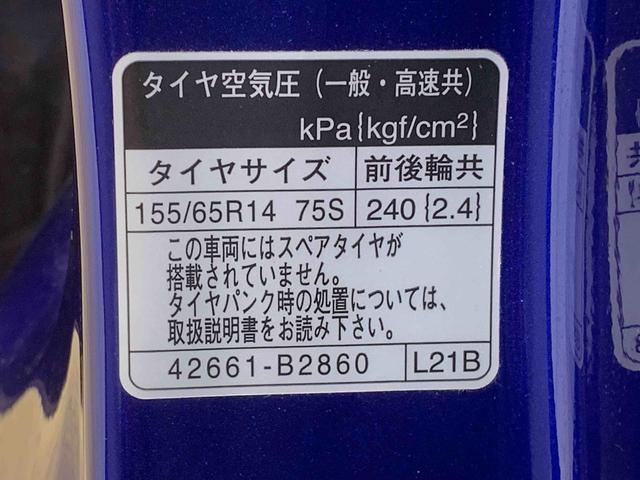 ムーヴ Ｌ　ＳＡ　タイヤ新品　保証付き　ＣＤ（40枚目）