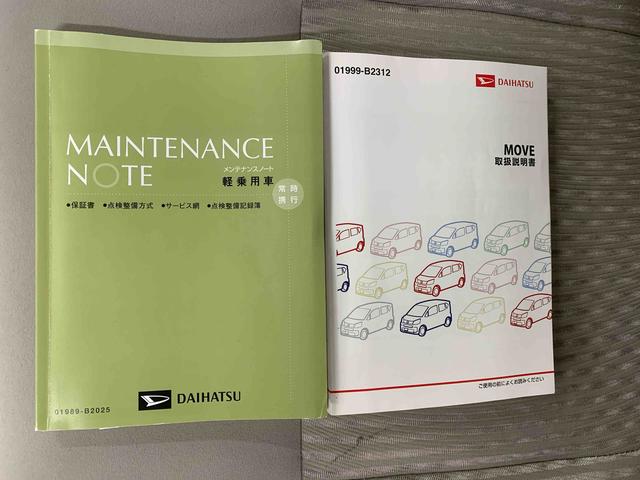 ムーヴ Ｌ　ＳＡ　タイヤ新品　保証付き　ＣＤ（51枚目）