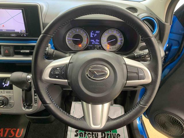 キャスト アクティバＧ　ＳＡＩＩ　タイヤ新品　保証付き　ナビ　ドラレコ　バックカメラ（38枚目）