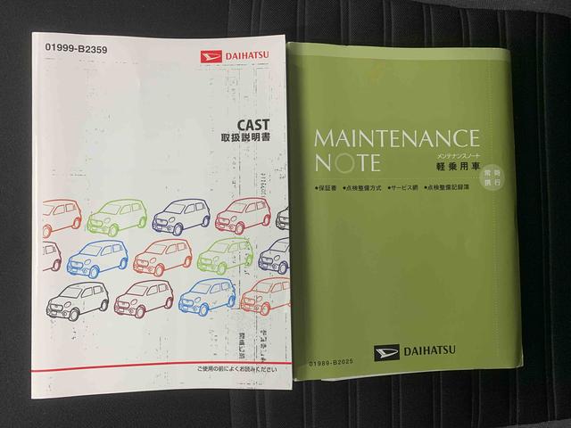 キャスト アクティバＧ　ＳＡＩＩ　タイヤ新品　保証付き　ナビ　ドラレコ　バックカメラ（56枚目）