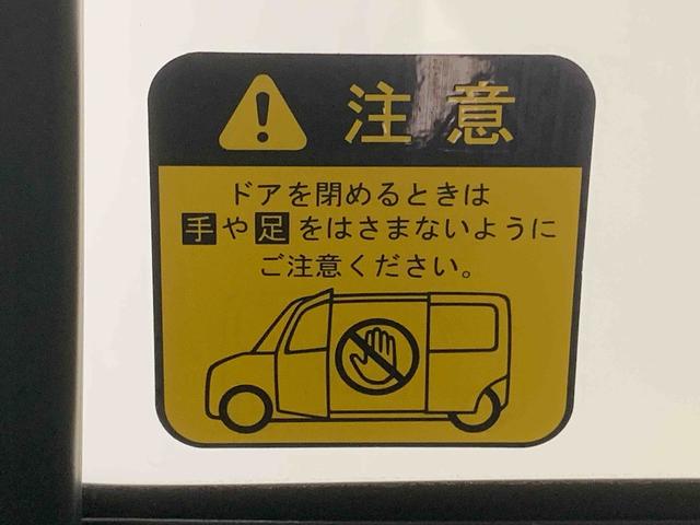 タント カスタムX トップエディションSAIII タイヤ新品 保証付 ナビ バックカメラ(18枚目)