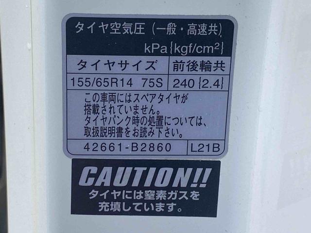 ムーヴキャンバス Ｘリミテッドメイクアップ　ＳＡＩＩ　タイヤ新品　保証付き　ＣＤ（42枚目）