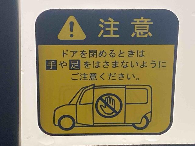 ウェイク ＬスペシャルリミテッドＳＡＩＩＩ　タイヤ新品　保証付き　ナビ　ドラレコ　バックカメラ（20枚目）