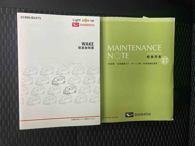 ウェイク ＬスペシャルリミテッドＳＡＩＩＩ　タイヤ新品　保証付き　ナビ　ドラレコ　バックカメラ（63枚目）