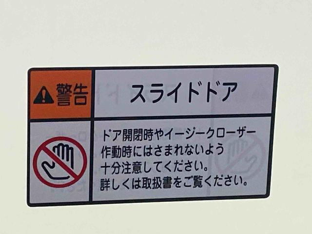 タント ファンクロス　タイヤ新品　保証付き　ナビ　ＥＴＣ　バックカメラ（19枚目）