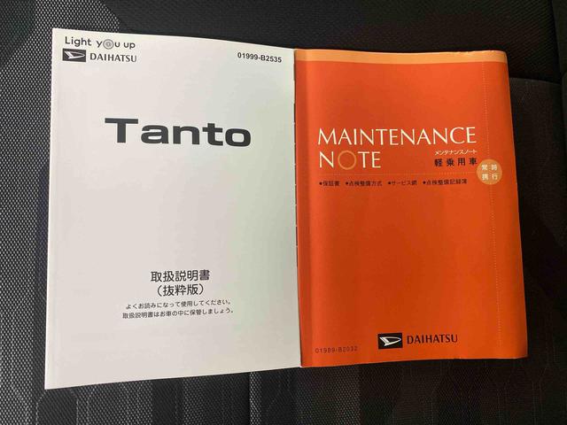 タント ファンクロス　タイヤ新品　保証付き　ナビ　ＥＴＣ　バックカメラ（63枚目）