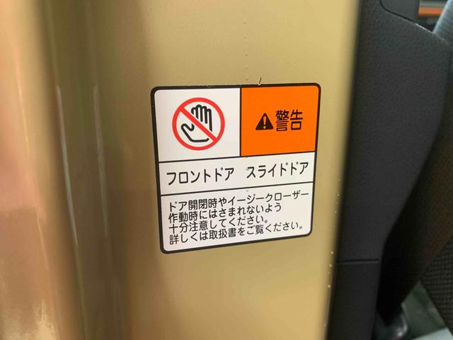 タント ファンクロスターボ　　保証付き（33枚目）