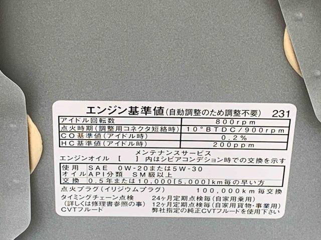 ミライース Ｌ　ＳＡＩＩＩ　保証付き（47枚目）