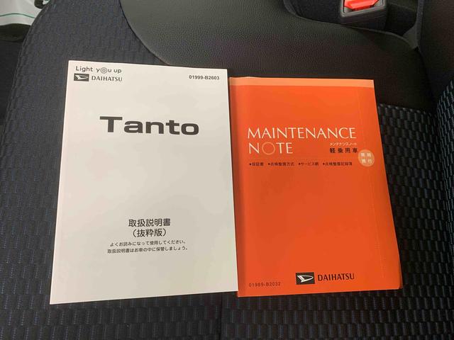 タント カスタムＲＳ　保証付き（53枚目）
