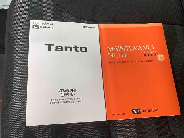 タント ファンクロス 保証付き(52枚目)