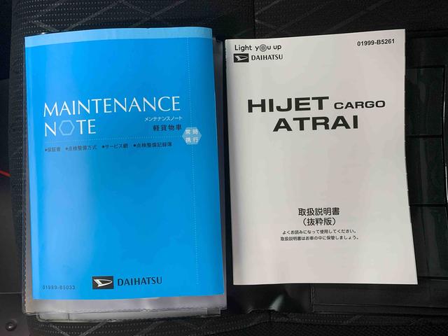 アトレー ＲＳ　保証付き（26枚目）