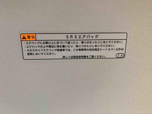 タント Ｘ　保証付き（13枚目）