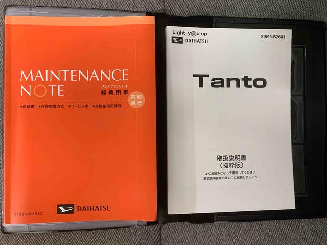 タント Ｘ　保証付き（28枚目）