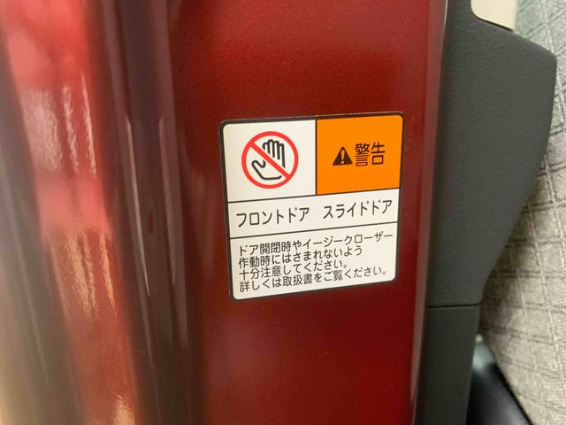 タント Ｘ　保証付き（32枚目）