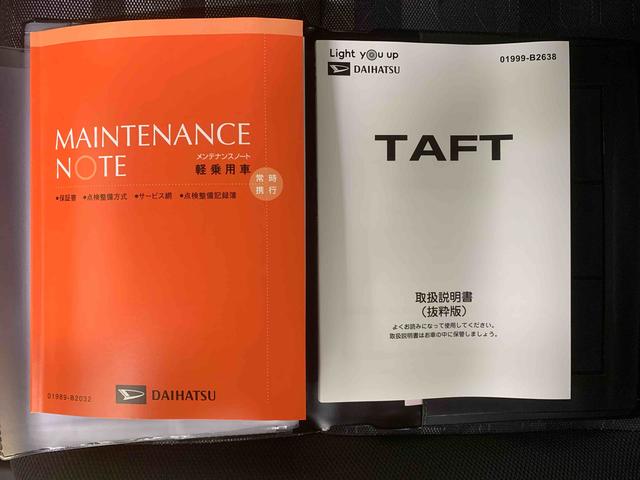 タフト Ｇ　ダーククロムベンチャー　保証付き（28枚目）