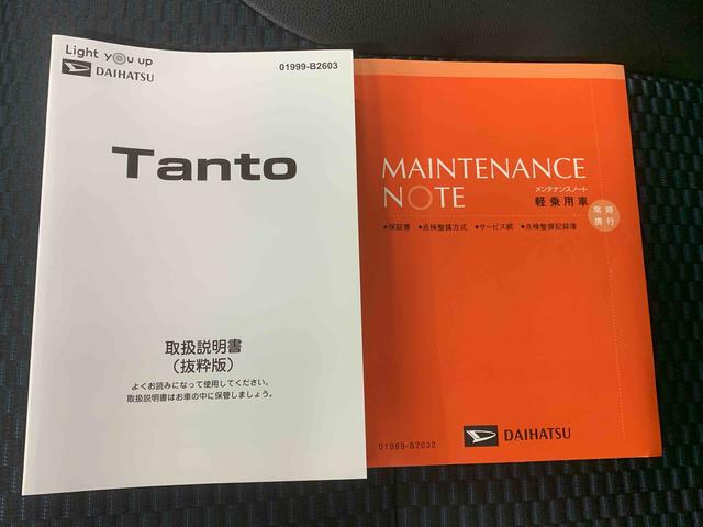 タント カスタムRS 保証付き(53枚目)