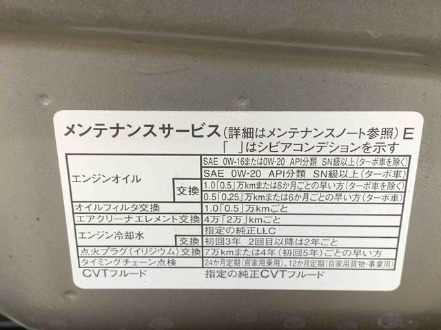 タント カスタムRS 保証付き(60枚目)