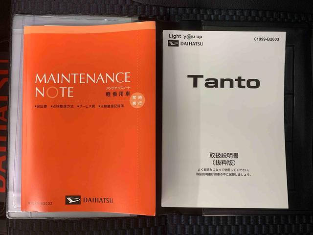 タント カスタムＲＳ　保証付き（29枚目）