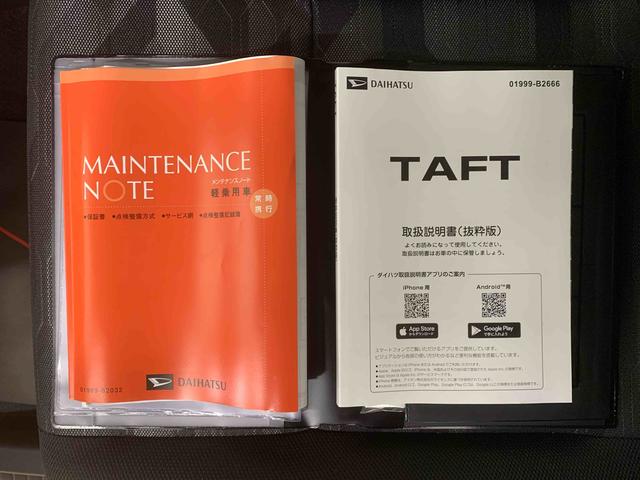 タフト Ｇターボ　ダーククロムベンチャー　バックカメラ　保証付き　ディスプレイオーディオ（29枚目）