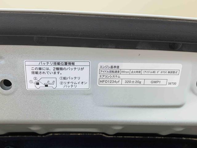 ハスラー ハイブリッドＸ　ＥＴＣ　ドラレコ　社外ナビ　保証付き（57枚目）