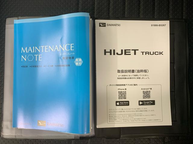 ハイゼットトラック スタンダード　４ＷＤ　ラジオ　保証付き（23枚目）