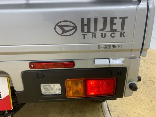 ハイゼットトラック スタンダード　４ＷＤ　ラジオ　保証付き（36枚目）