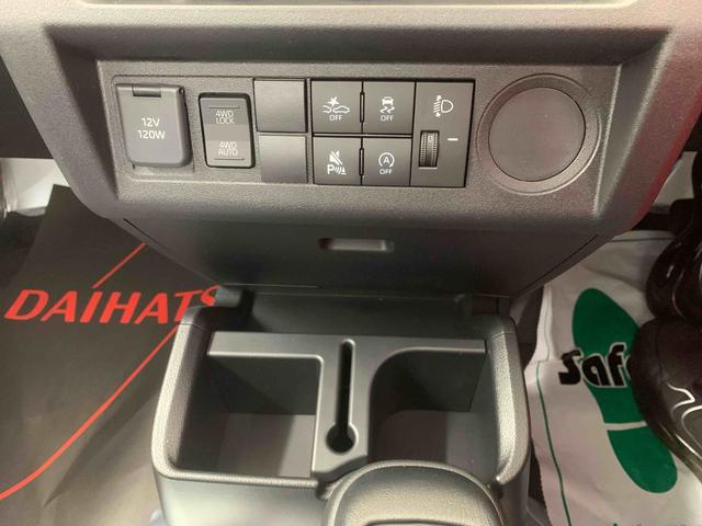 ハイゼットトラック スタンダード　４ＷＤ　まごころ保証１年付き　記録簿　取扱説明書　ＣＶＴ　ラジオ　衝突被害軽減システム　オートマチックハイビーム　レーンアシスト　禁煙車　ワンオーナー　エアコン　パワーステアリング　エアバッグ　ＡＢＳ（27枚目）