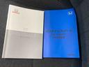 ホーム　純正ナビ　バックモニター　保証付き　まごころ保証１年付き　記録簿　取扱説明書　スマートキー　エアバッグ　エアコン　パワーステアリング　パワーウィンドウ　ＡＢＳ　修復歴なし(41枚目)