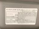 カスタムＲＳ　保証付き　まごころ保証１年付き　記録簿　取扱説明書　スマートキー　アルミホイール　ターボ　エアバッグ　エアコン　パワーステアリング　パワーウィンドウ　ＡＢＳ（46枚目）