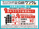 Ｇ　まごころ保証１年付き　記録簿　取扱説明書　スマートキー　サンルーフ　アルミホイール　エアバッグ　エアコン　パワーステアリング　パワーウィンドウ　ＡＢＳ(34枚目)