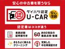 Ｇ　まごころ保証１年付き　記録簿　取扱説明書　スマートキー　サンルーフ　アルミホイール　エアバッグ　エアコン　パワーステアリング　パワーウィンドウ　ＡＢＳ（36枚目）