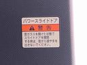 カスタムＸ　まごころ保証１年付き　記録簿　取扱説明書　スマートキー　ＥＴＣ　アルミホイール　エアバッグ　エアコン　パワーステアリング　パワーウィンドウ　ＡＢＳ(13枚目)